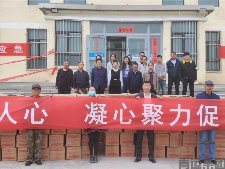 浓情端午 情系一线丨青运集团党委、工会开展端午节慰问艰苦一线职工活动