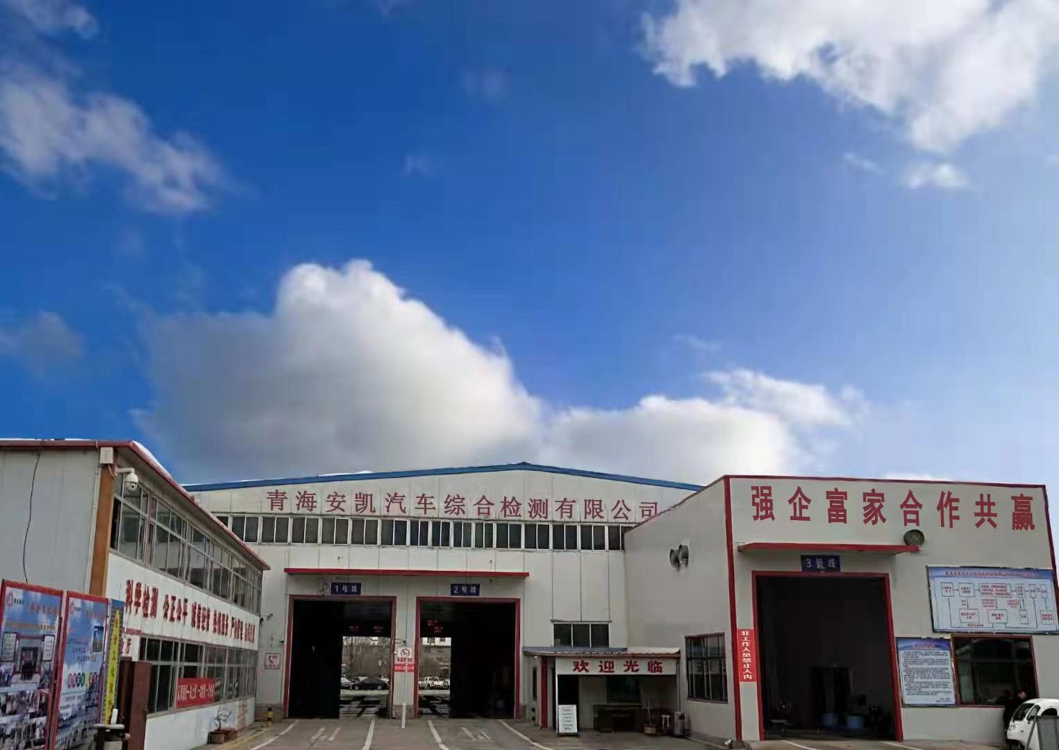 安凯照片.jpg