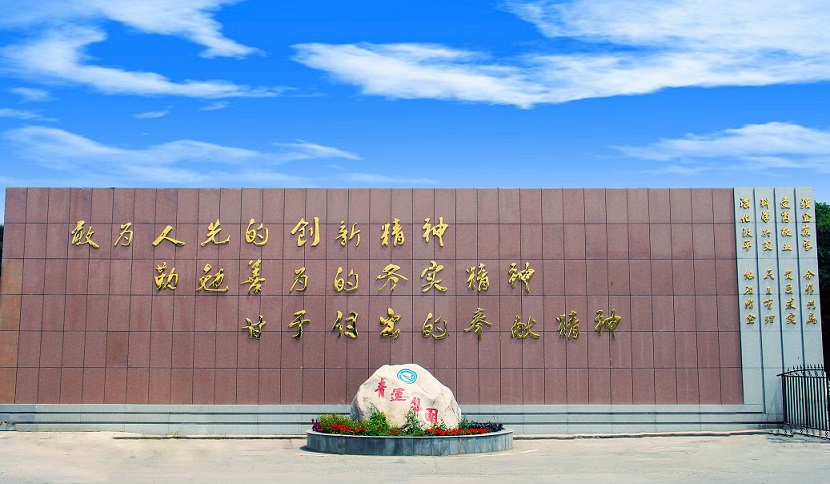 2023.10.25集团公司总图照片.jpg