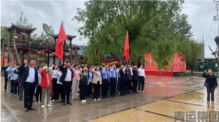 所属旅游发展公司公务车党支部开展“迎七一”党建共建主题党日活动