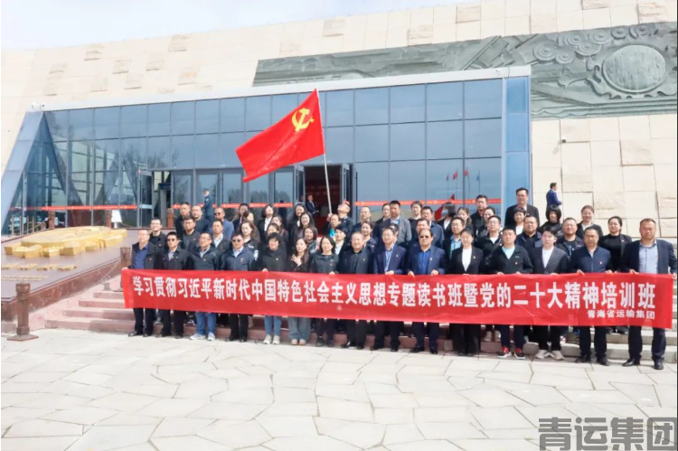 原子城里受“洗礼” 锤炼党性担使命